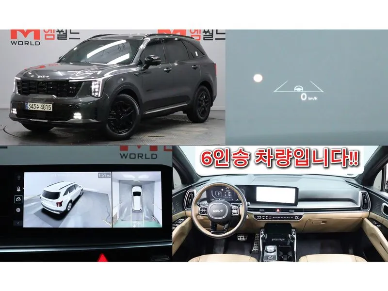 Kia Sorento HEV 1.6 2WD