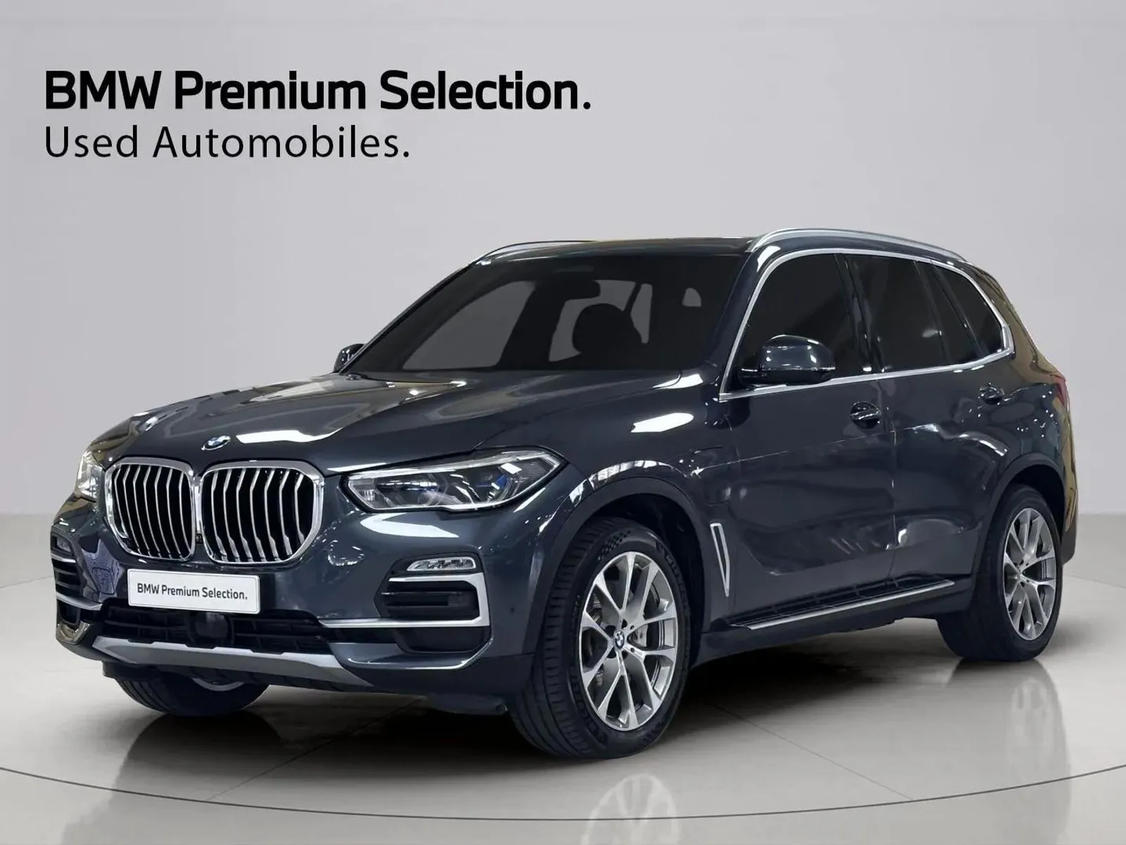BMW X5 xDrive 45e xLine, снимка 1 от 20