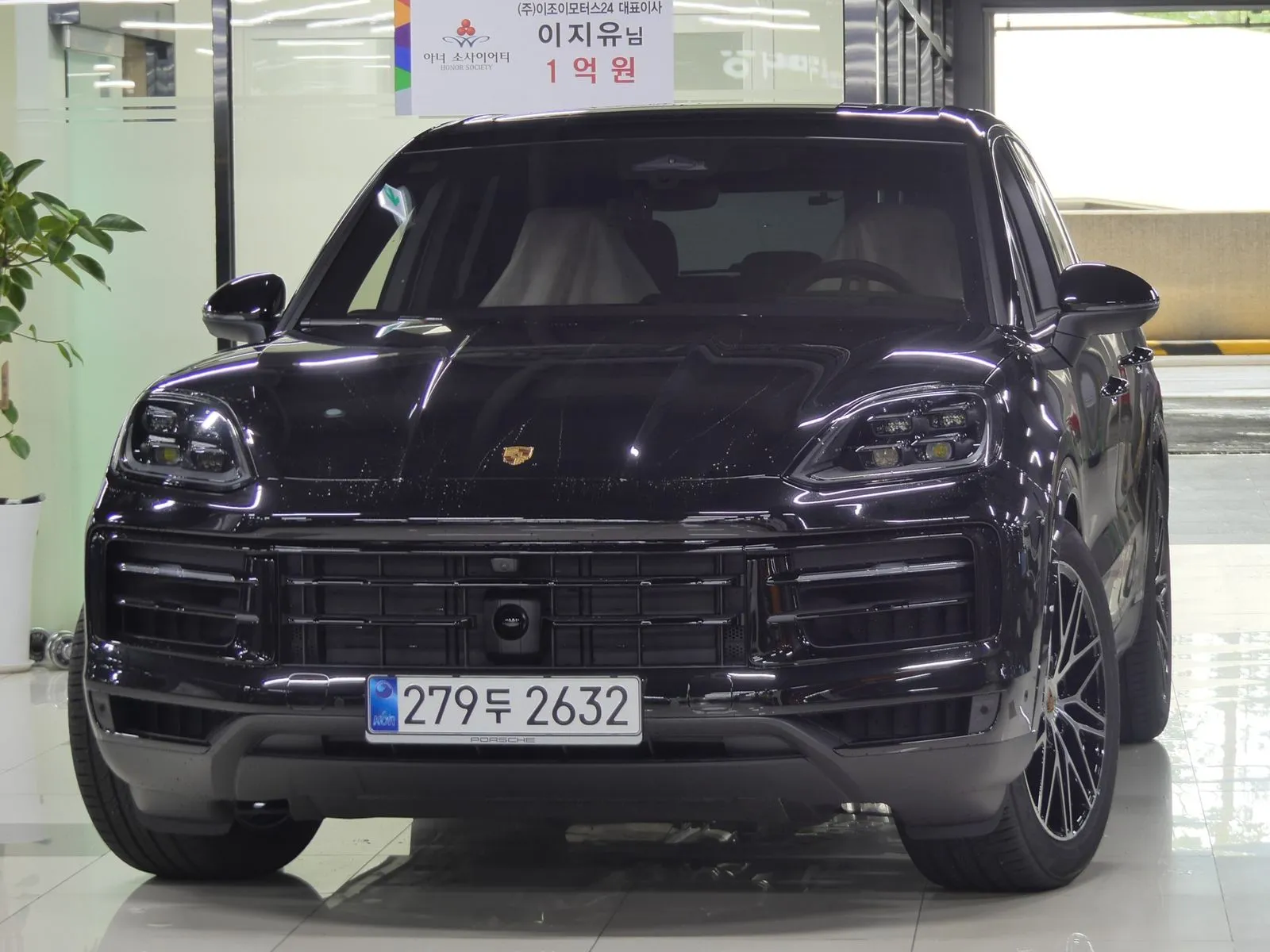 Porsche Cayenne 3.0, снимка 1 от 20