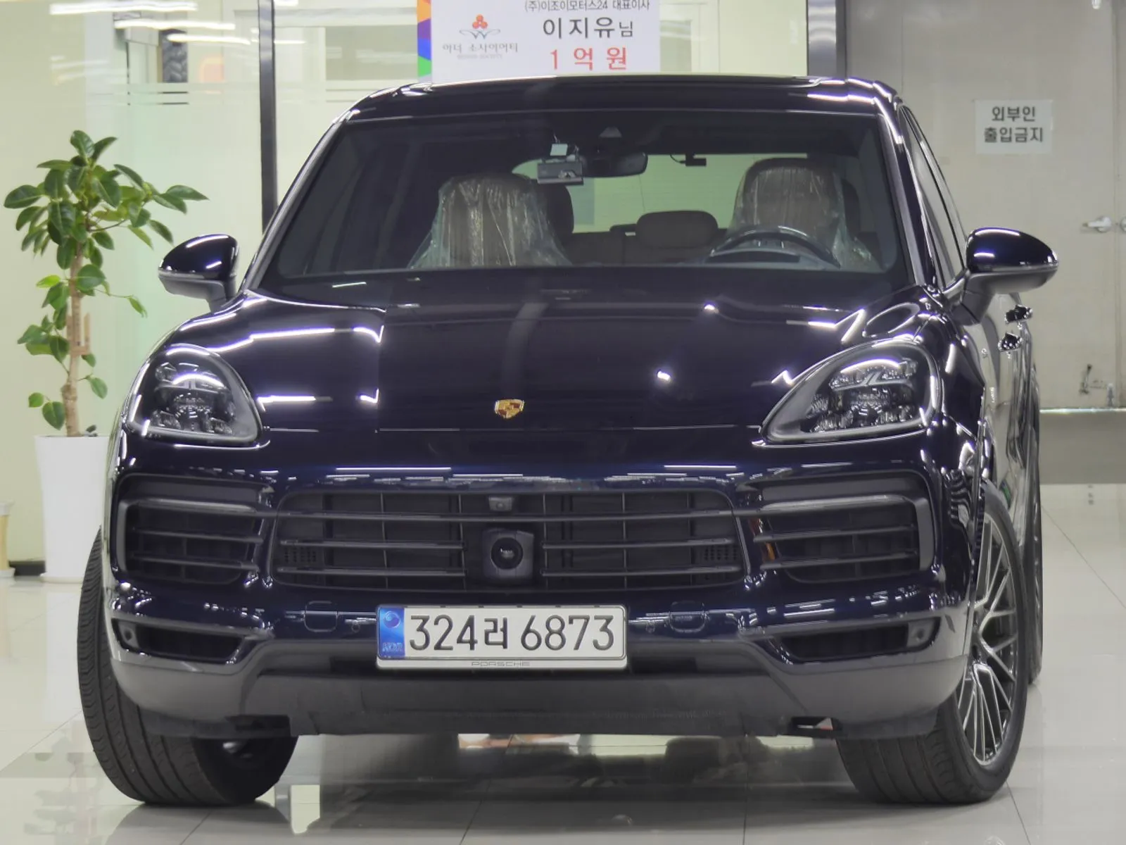 Porsche Cayenne 3.0 E-Hybrid, снимка 1 от 20