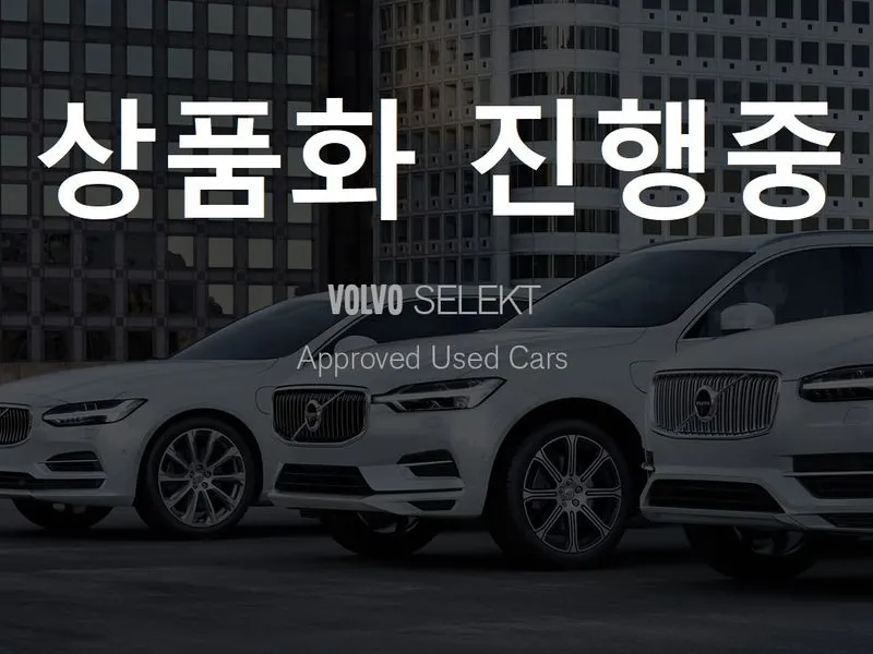Volvo XC60 B6 Ultra Bright
