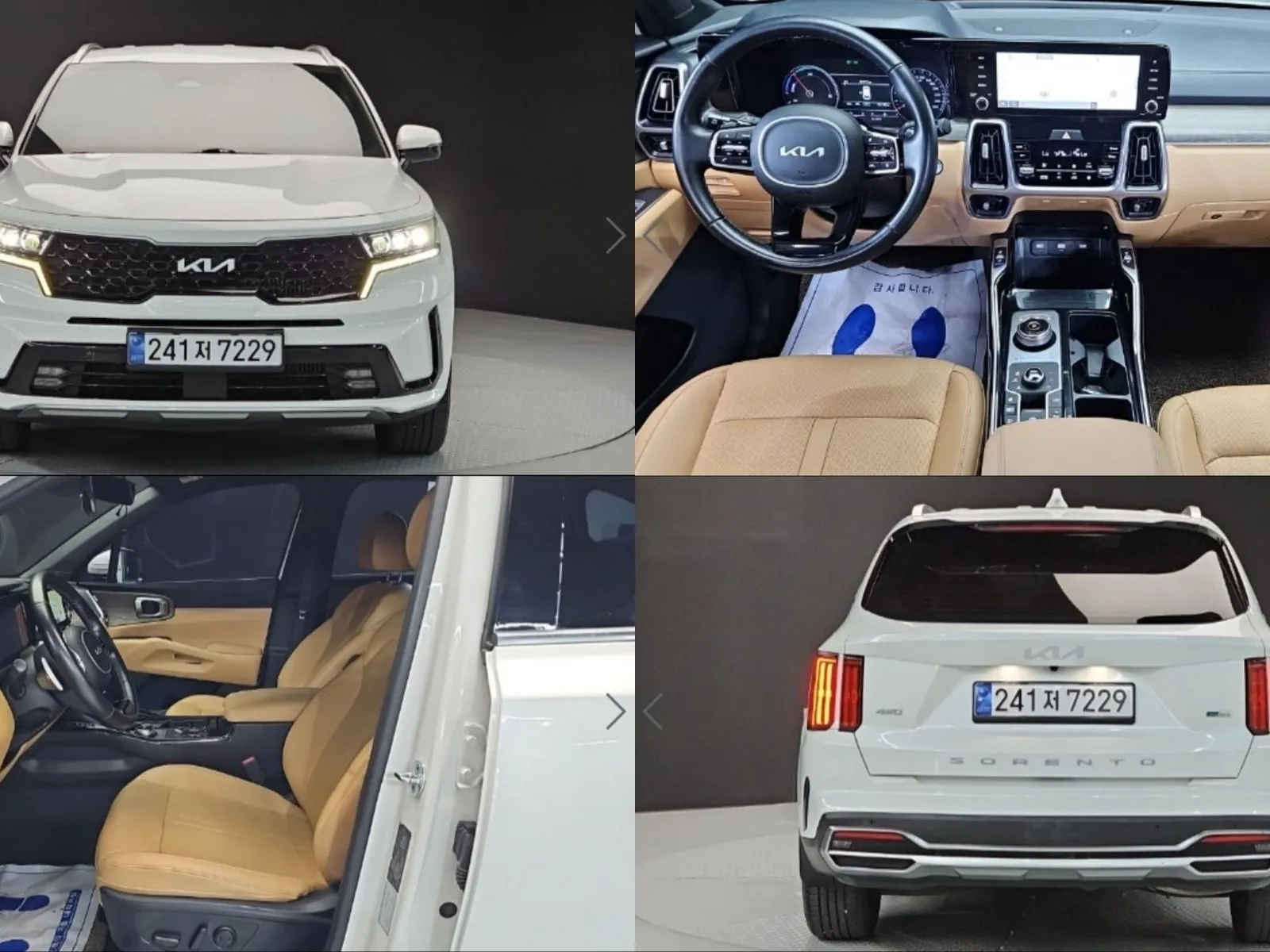 Kia Sorento HEV 1.6 4WD, снимка 1 от 20