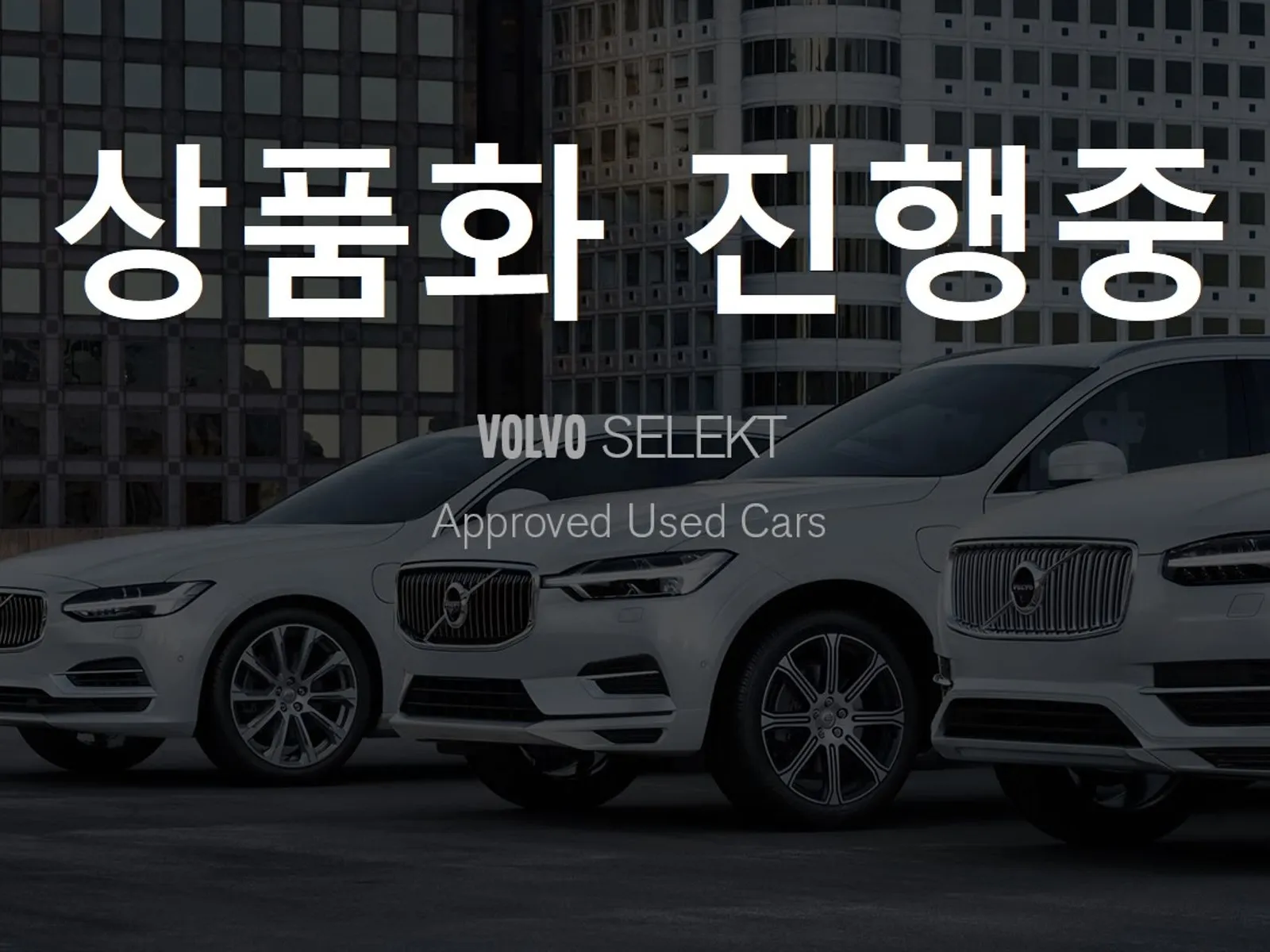 Volvo XC60 B5 Ultra Bright, снимка 1 от 11