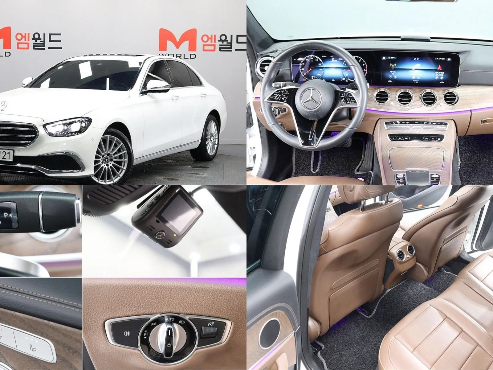 Mercedes-Benz E-Class E250 Exclusive, снимка 1 от 20