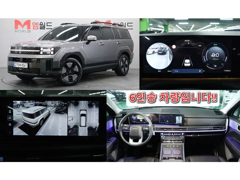 Hyundai Santa Fe HEV 1.6 2WD