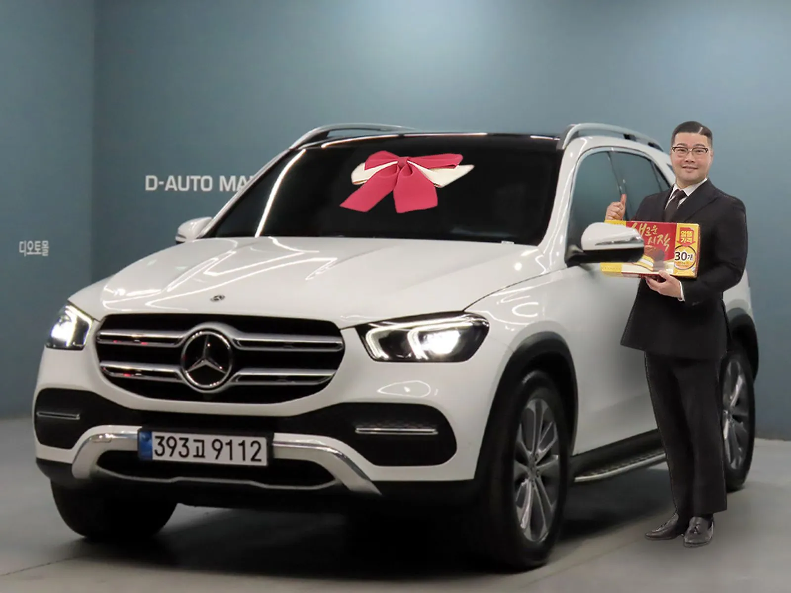 Mercedes-Benz GLE-Class GLE300d 4MATIC, снимка 1 от 20